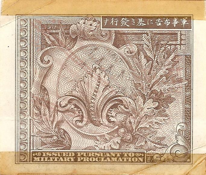 Marshall L. Windmiller Short Snorter Note #6 - Japan Military Currency 10 Sen - Series 100 - Serial # A034734439A - back